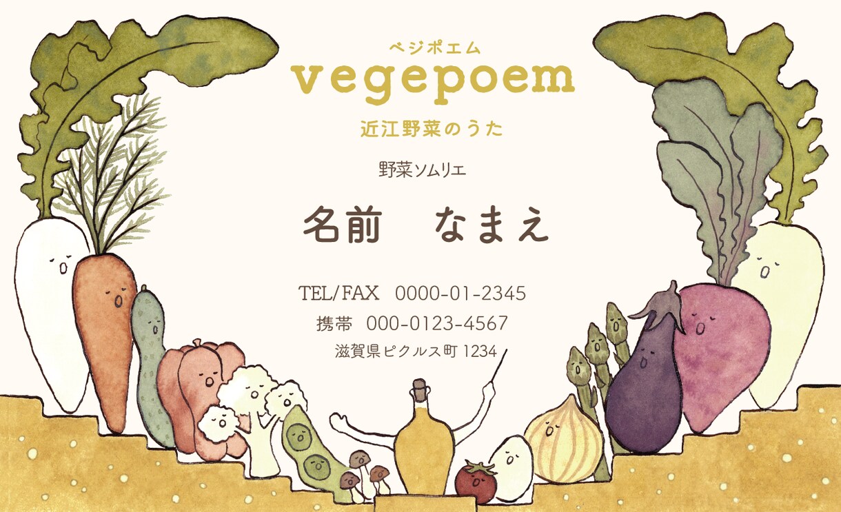 あなたの個性を表現する イラスト名刺デザインします 会話が弾むきっかけになる こだわりを込めたイラスト名刺 イメージ2