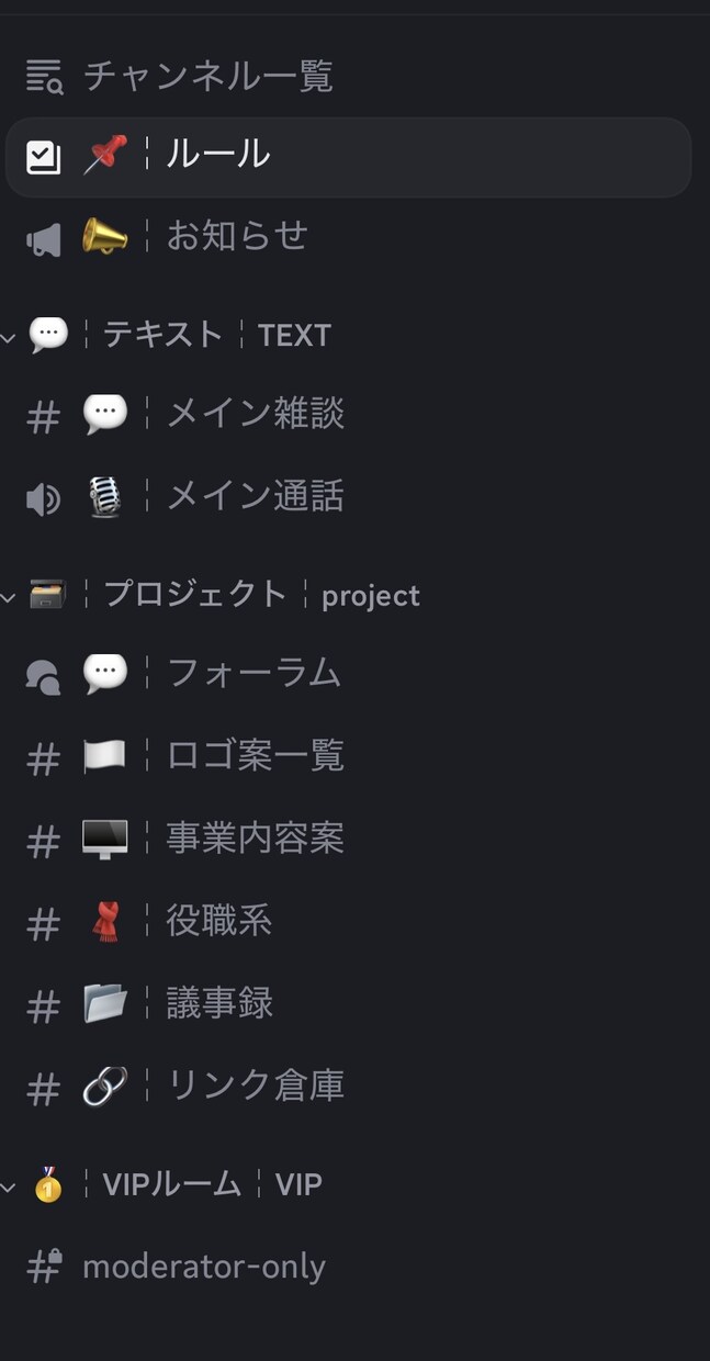 Discordの本格的なサーバーを構築します あなたのコミュニティを過ごしやすく&より快適にします！ イメージ2