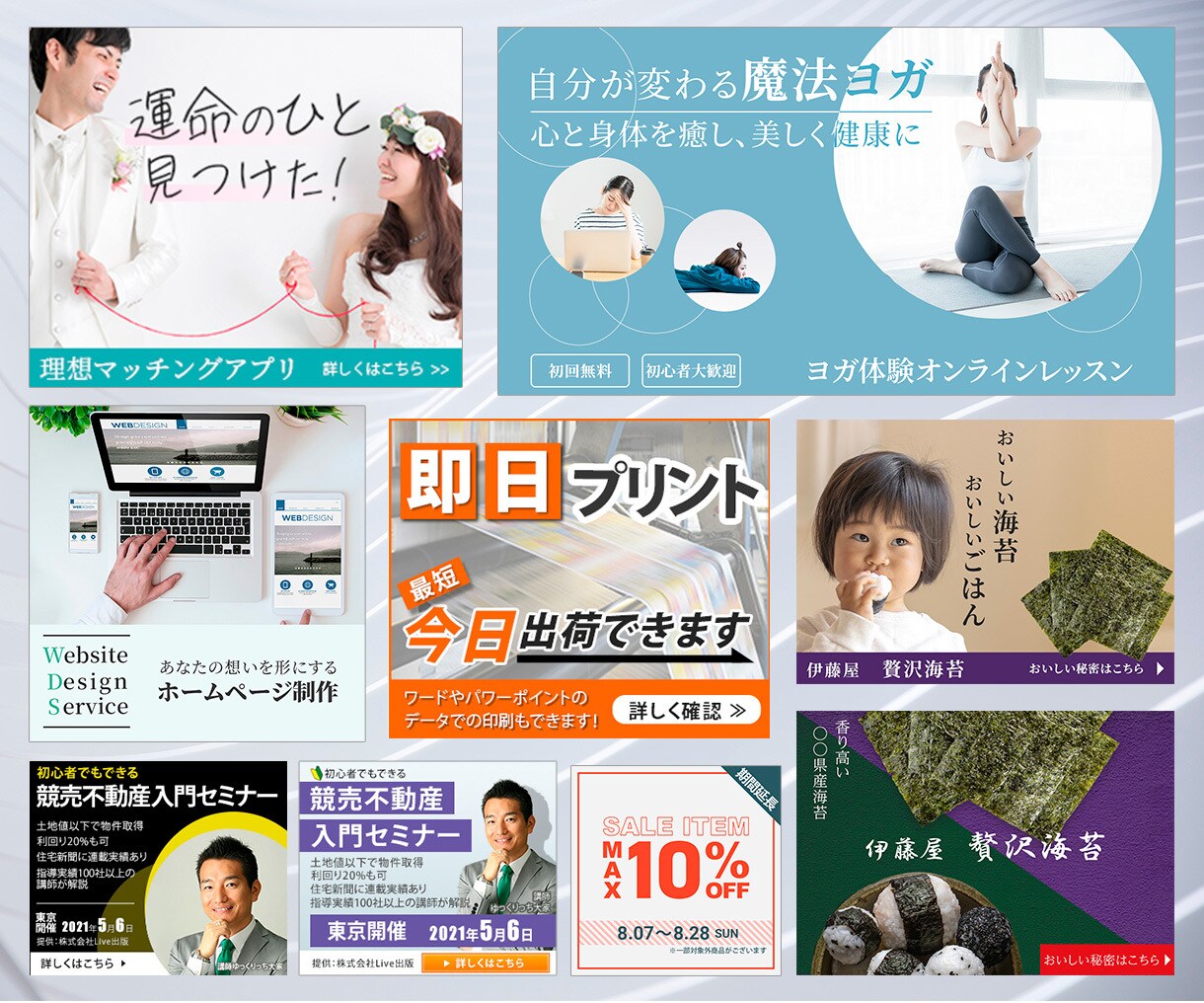 丁寧にバナーやヘッダーを制作します 一瞬で伝わる！クリックしたくなる！バナーを限定価格で承ります イメージ3