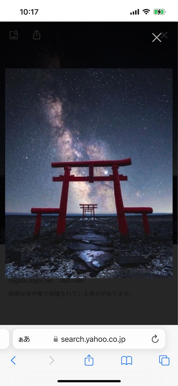 霊視霊聴であなたの仕事の悩みを解決に導きます 職場に不満を持ってる方いらっしゃい イメージ1