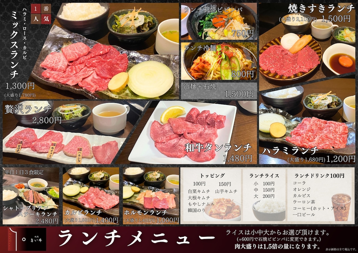 飲食店様向け！おしゃれな写真入りメニュー作ります Illustratorを使用して本格的なデザインを制作します イメージ3