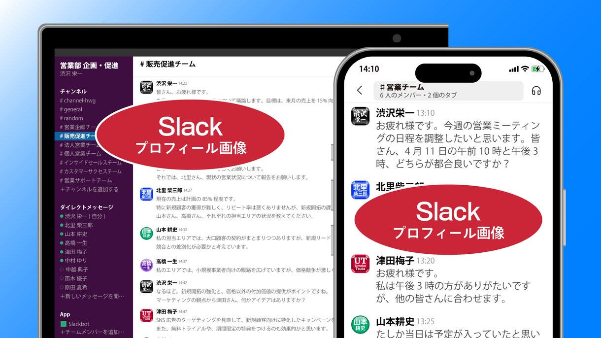 Zoom、Mail のプロフィール画像を作成します お客様やチームメンバーにあなたの存在感を確実にアピール！ イメージ3