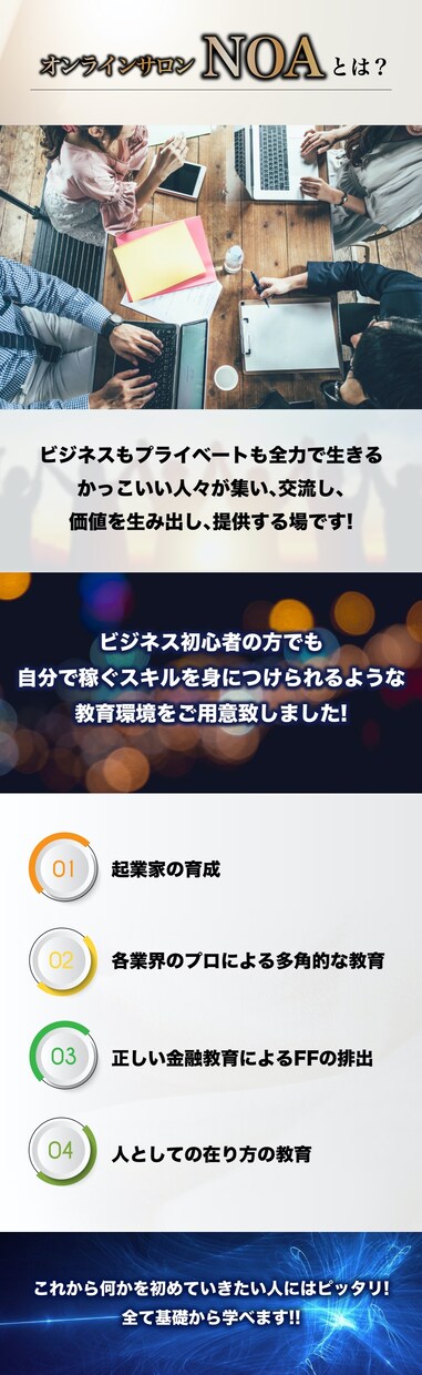高品質なLPデザインを制作します ポップ・スタイリッシュなどサービスに合わせたLPデザイン イメージ6