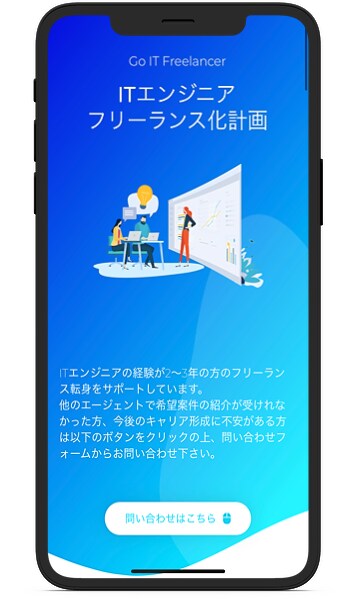 Web制作のプロチームが高品質なサイトを作ります 管理・運用に必要なスキルもマンツーマンでサポートします イメージ7