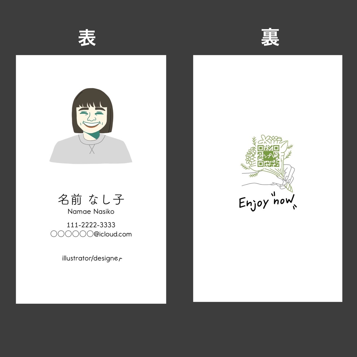 あなたの似顔絵付き名刺デザイン制作します あなたの雰囲気や好みを教えてください！！ イメージ1