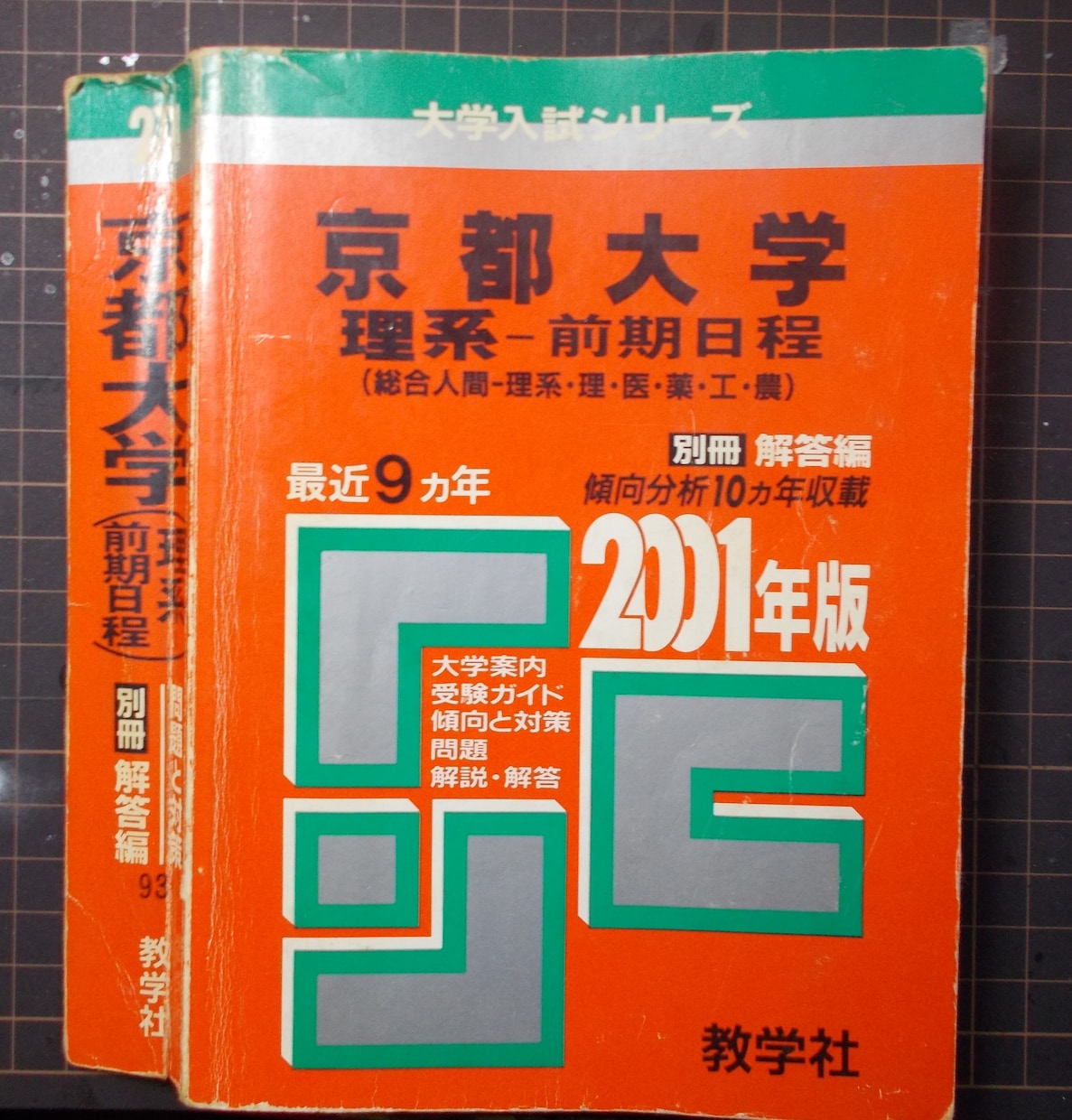 地域密着型塾経営者へ。京大卒ライターが記事書きます 貴塾のホームページの運営に手が回らず困っていませんか？ イメージ2