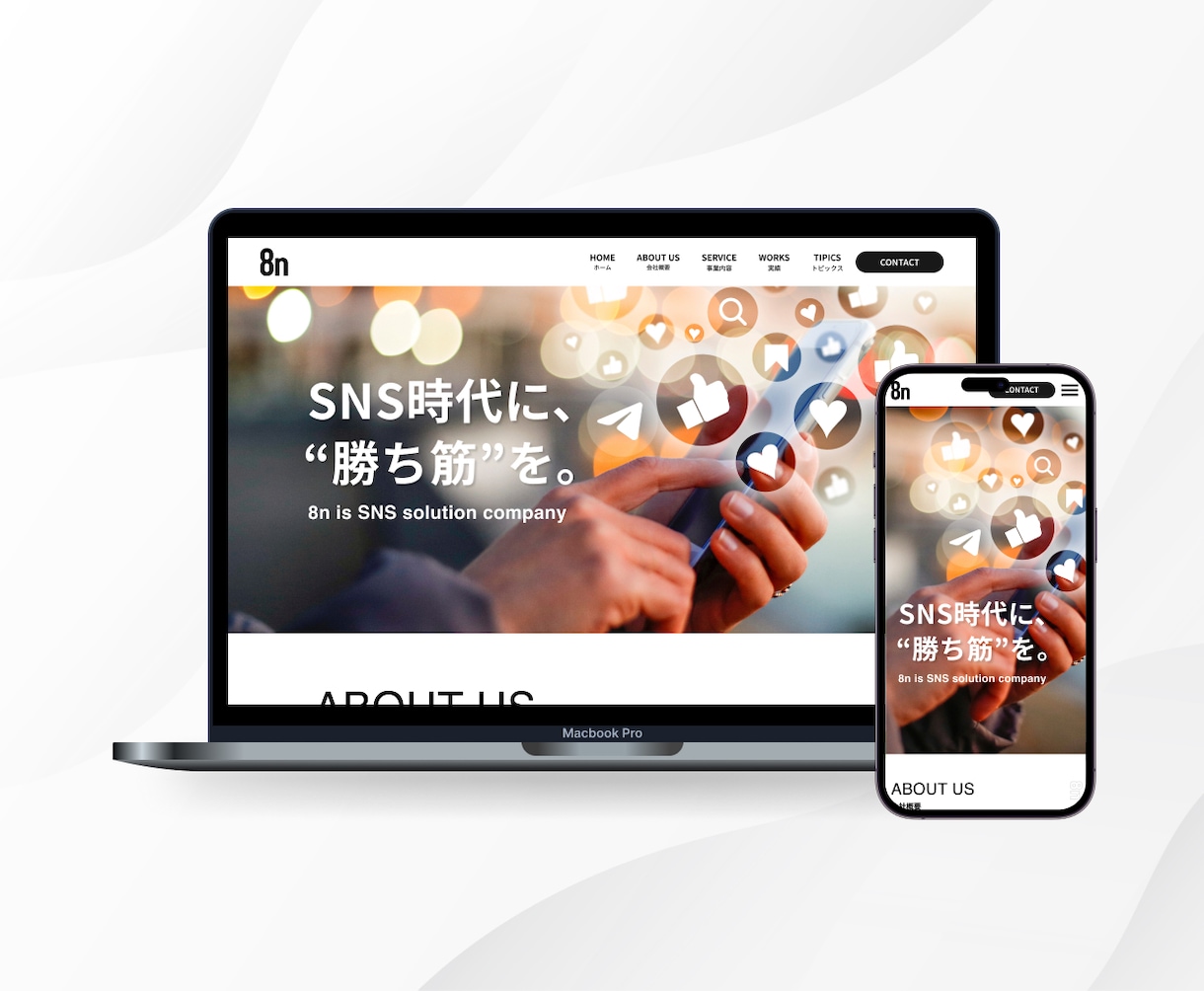 Studioで集客に繋がるホームページ制作します オリジナルデザインで本格Webサイト制作｜実績45件⭐️5 イメージ8