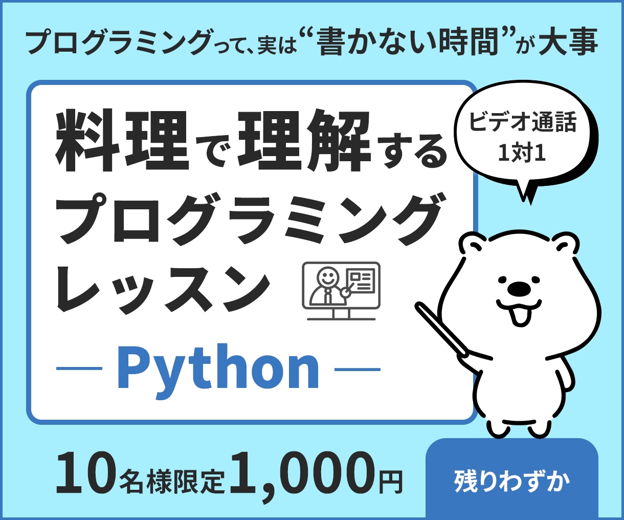 AI・プログラミング初心者の悩みを整理します 何が分からないか分からない状態から、次の一歩を具体化 イメージ1