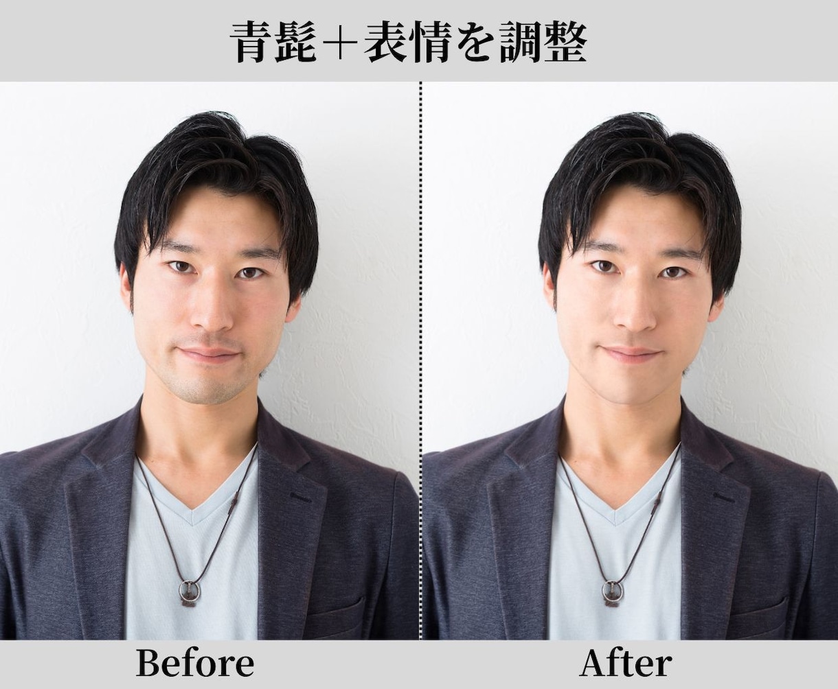 プロに全部おまかせ♩自然な垢抜けレタッチします 何も考えなくてOK。送るだけで違和感なく印象アップ。 イメージ2
