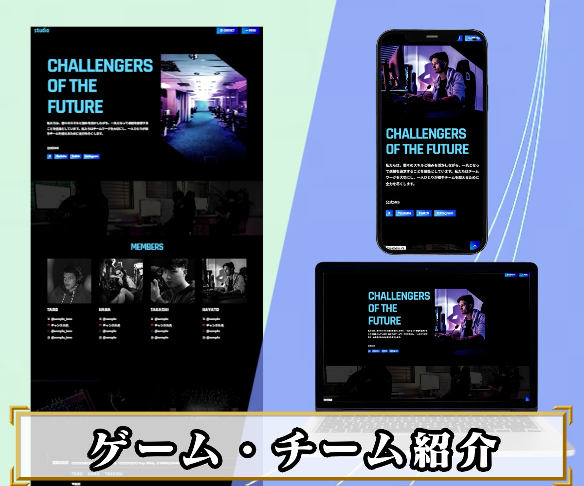 集客に強い売れるLPをオリジナル作成します 初めての方でも安心サポート!お気軽にご相談下さい。 イメージ6