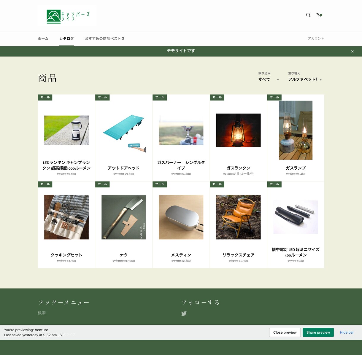 Amazonに頼らないオンラインショップを作ります shopifyを用いて高品質なECサイトを制作！ イメージ3