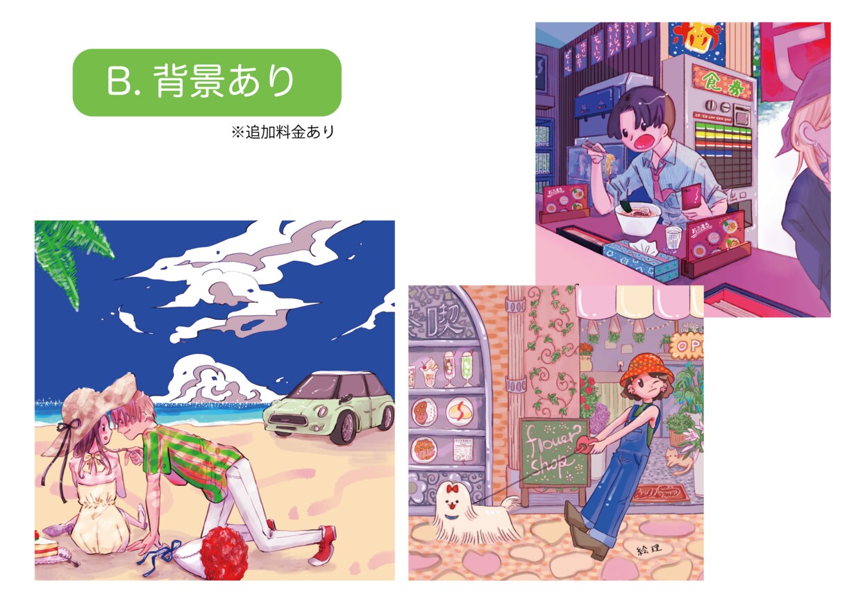 ポップで使いやすいイラストをお届けします ♪一人一人に寄り添って制作いたします♪ イメージ3