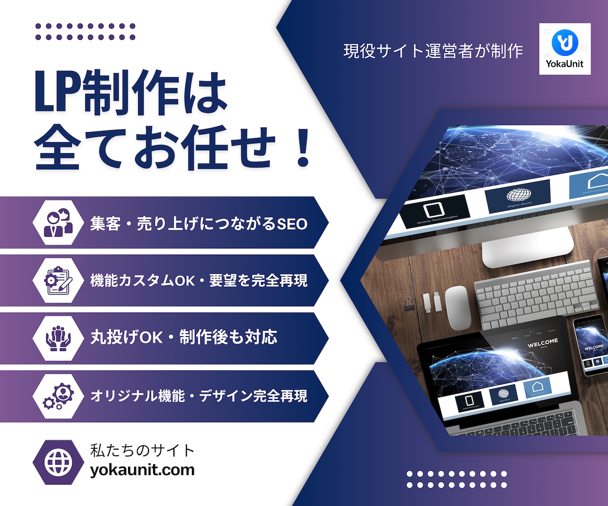 スマホ対応LPをNext.jsで作成します 高速表示・SEO強化のカスタム自由なLPを納品！ イメージ1