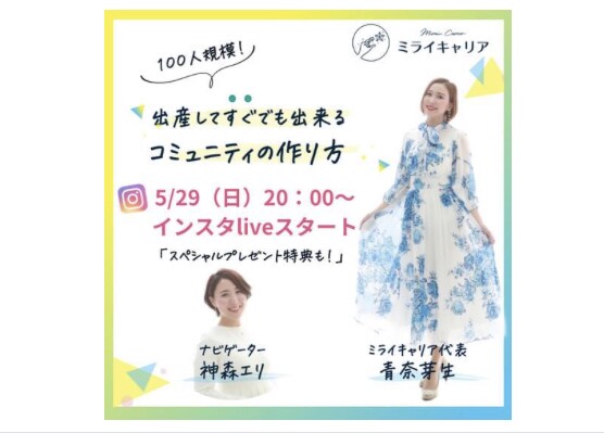canvaであなたのお手伝いします 〜「あなたの個性」を画像で作ります〜 イメージ4