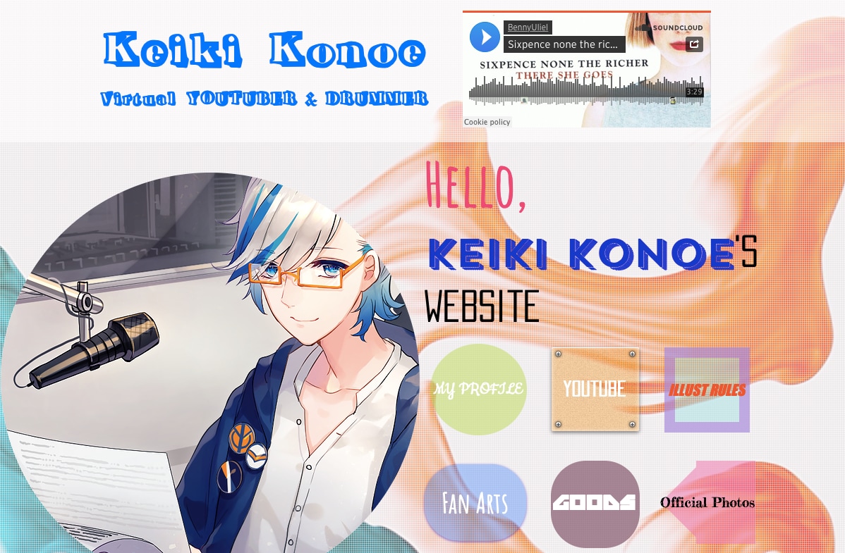 配信者割引き有）自分らしいWEBサイト、作ります Vtuberや表現者、どう広報すればいいかわからいない方へ！ イメージ1