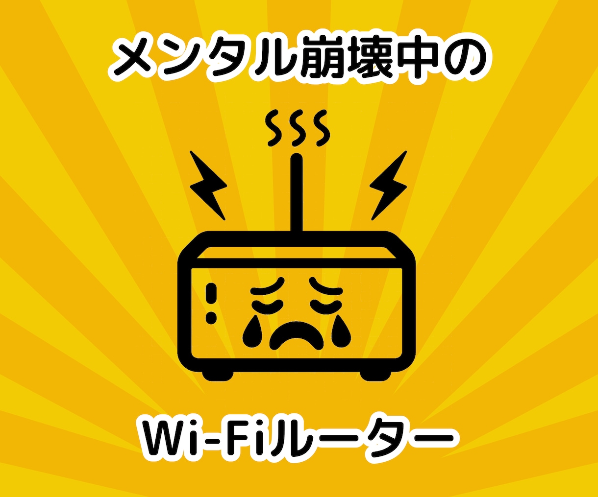 どんなアイコン・ピクトグラムでも制作します 無茶振りOK！爆速＆格安提供！ イメージ5