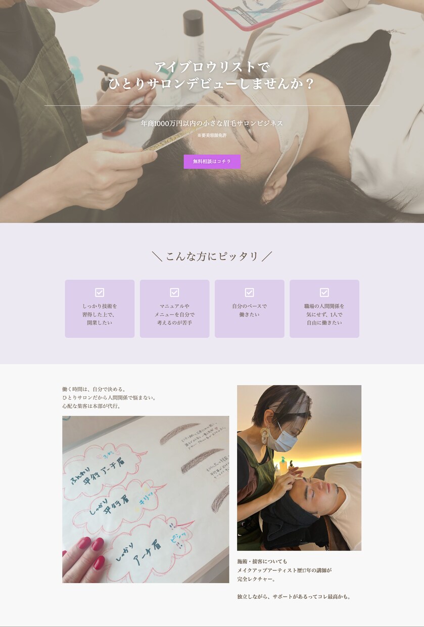 格安で丁寧！WordPressでHPを制作します ドメインの接続も込み、納品後もサポートで安心！ イメージ9