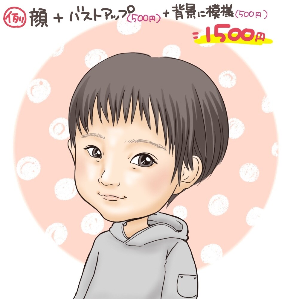 顔だけアイコン描きます SNSのアイコン、名刺に！目立ちますよ(*^^*) イメージ3