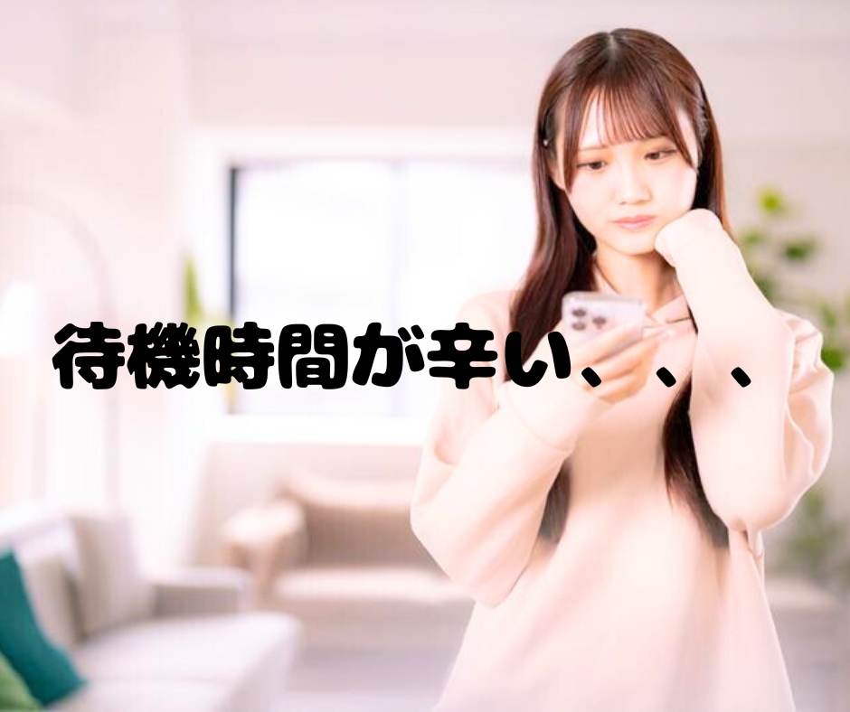ココナラで輝くための個別電話相談します もう一人で悩まないで！初心者出品者のあなたへ イメージ3