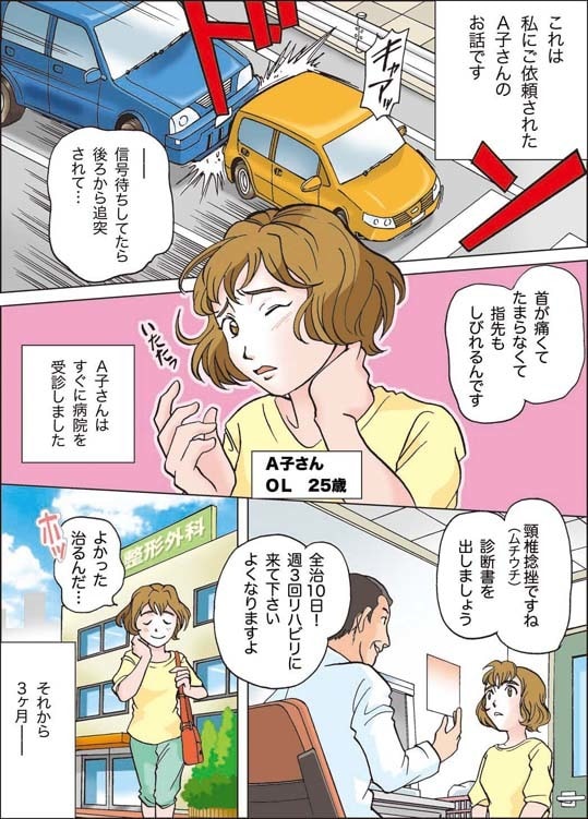 プロが面白く分かりやすい漫画・イラストを描きます こだわりの漫画・イラストをお探しならお任せ下さい。 イメージ3