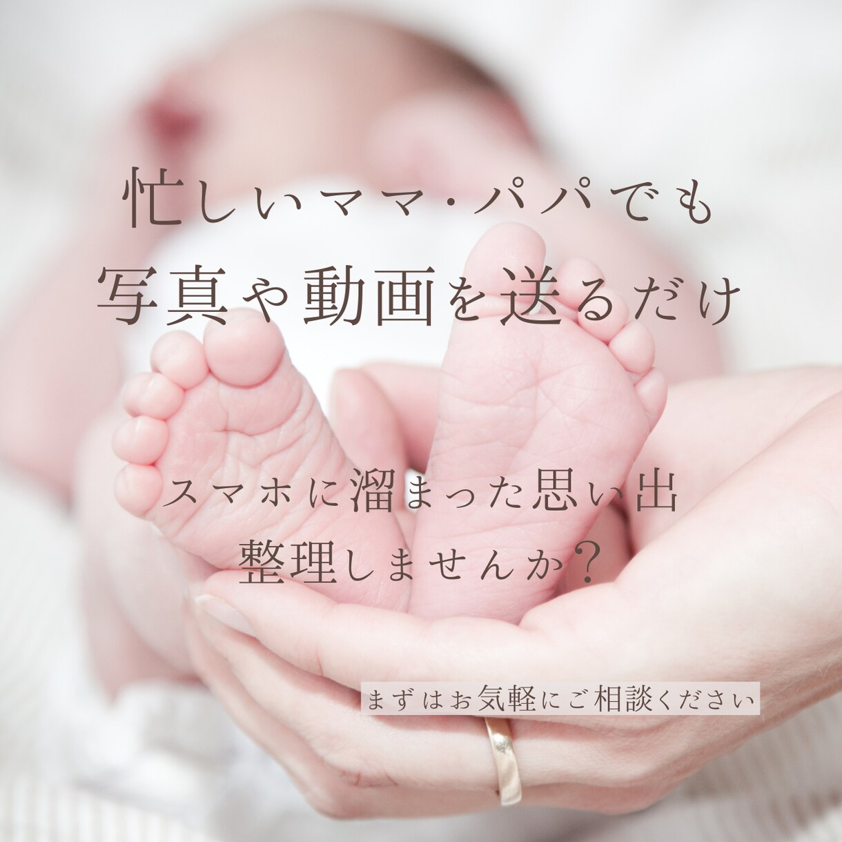 お子様の成長を感動ムービーに仕上げます スマホ写真を送るだけで感動の宝物に✨ イメージ2