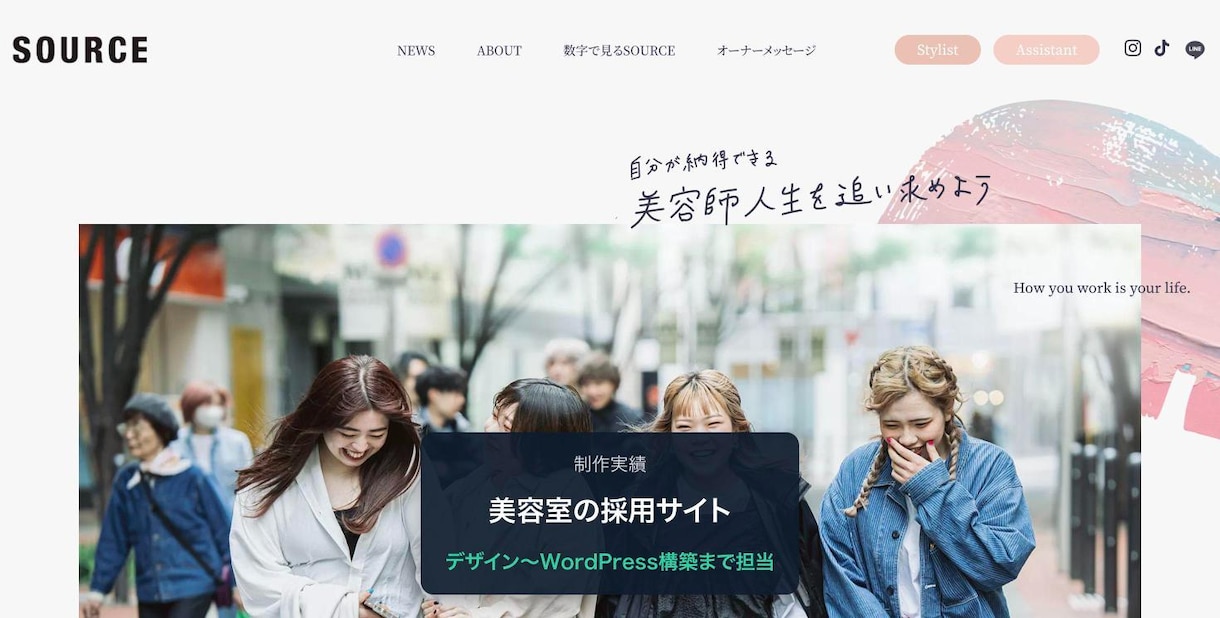 Figma・XDのコーディングを丁寧に代行します 制作会社様の外注先に。WordPress化まで一人で対応 イメージ5