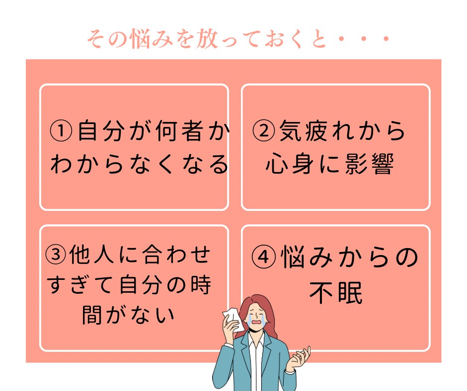 女性特有の人間関係のお悩み聴きます ◎精神のプロ◎に感情をおあずけください イメージ4