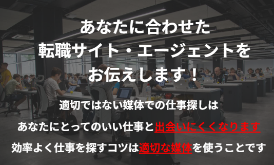 忖度しません！転職、キャリアの相談にのります どういう軸で仕事選びをすればいいか教えます⭐︎ イメージ3
