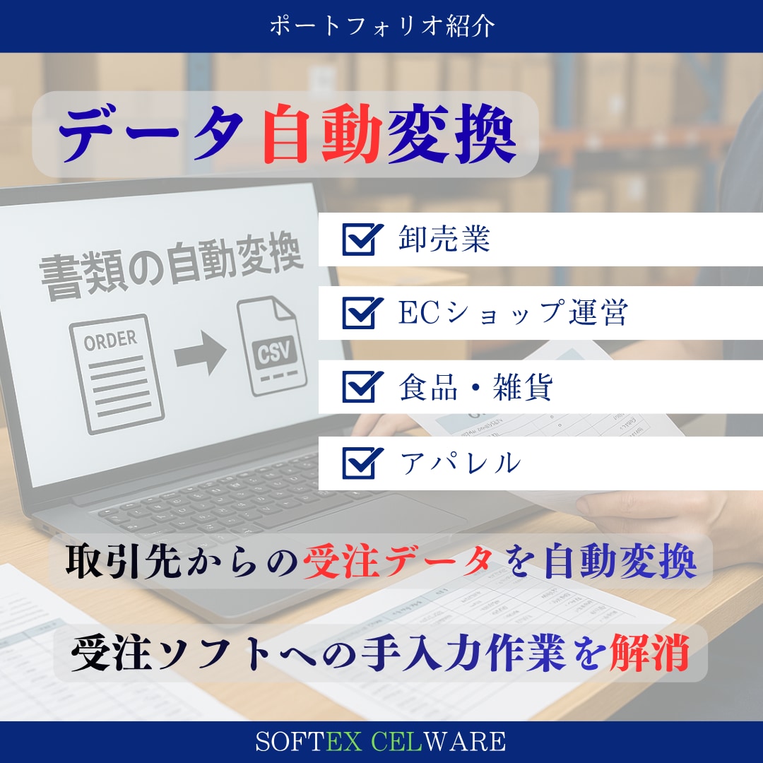 出版実績有★Excel VBAなんでも相談乗ります VBA関連の出版実績あり。開発のプロが相談に乗ります。 イメージ6