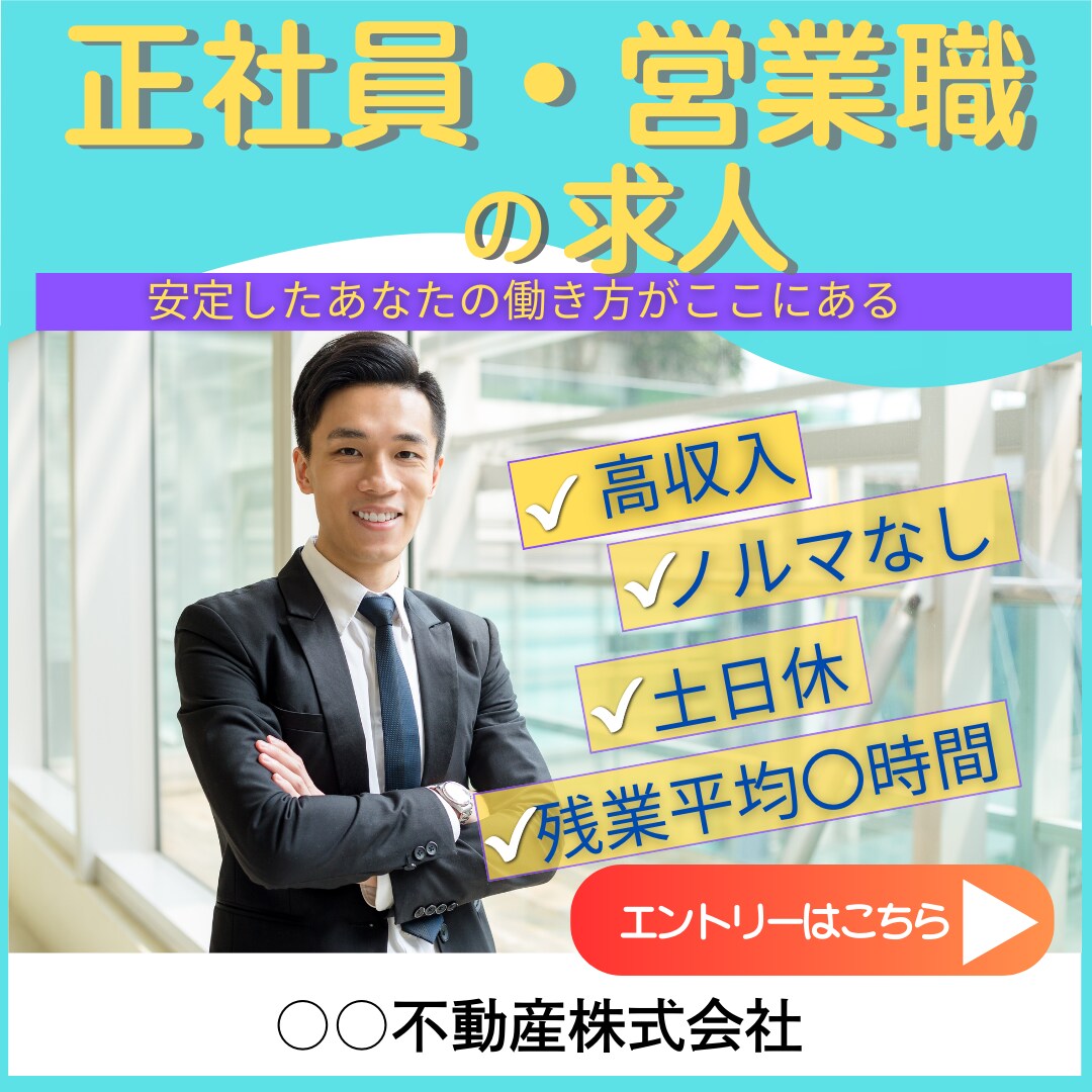 高品質のイメージ通りのデザインが安く出来上がります 【修正無制限】効果の出るおしゃれで高品質画像デザインします。 イメージ5