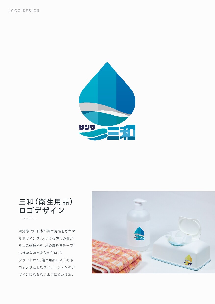 お店や会社、Vtuberさんなどのロゴを提案します イメージをお伺いしながらロゴデザインを提案します イメージ7