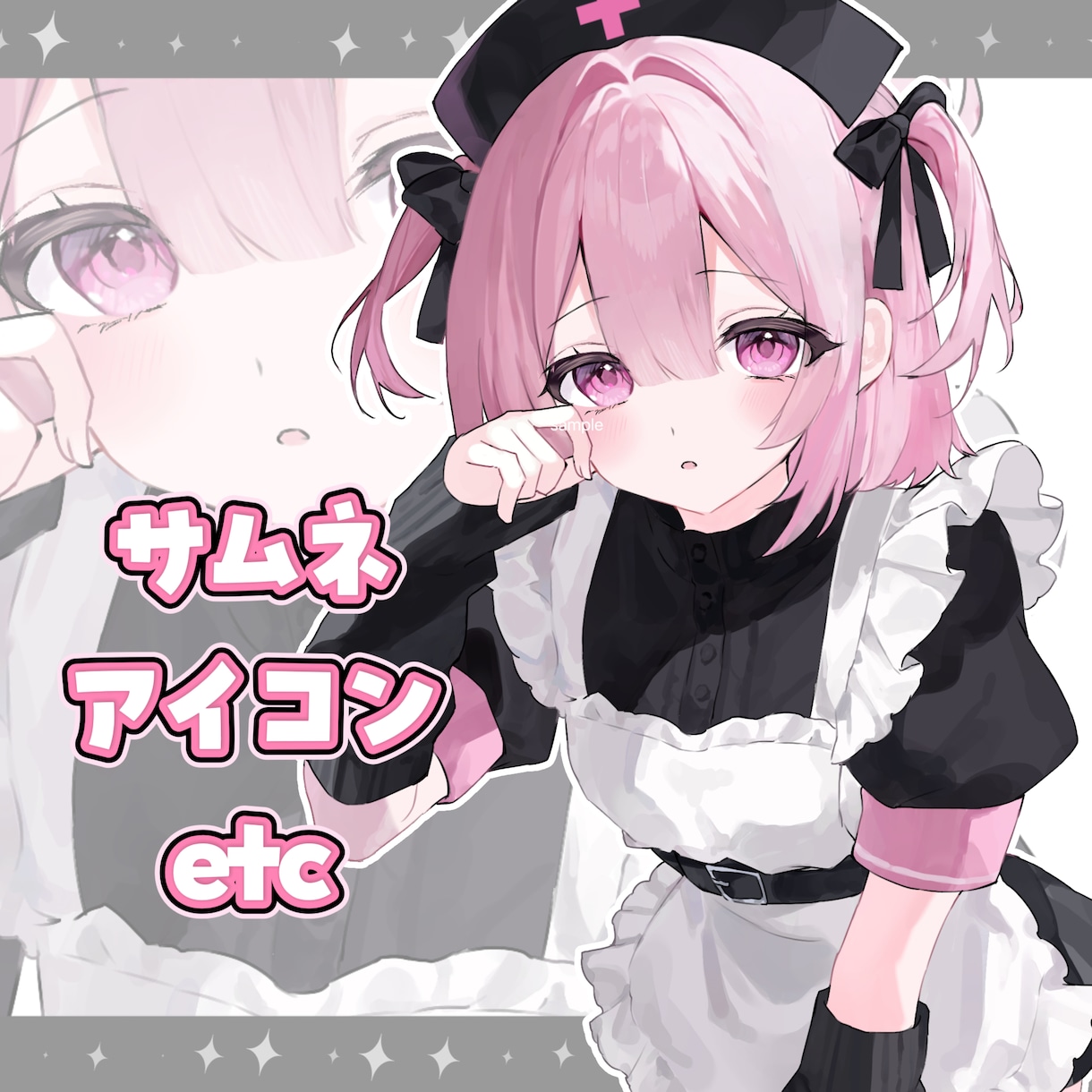 8月までの期間限定料金✦イラストお描きいたします サムネ・アイコンなど、キラキラ可愛いイラストをお届けします！ イメージ1