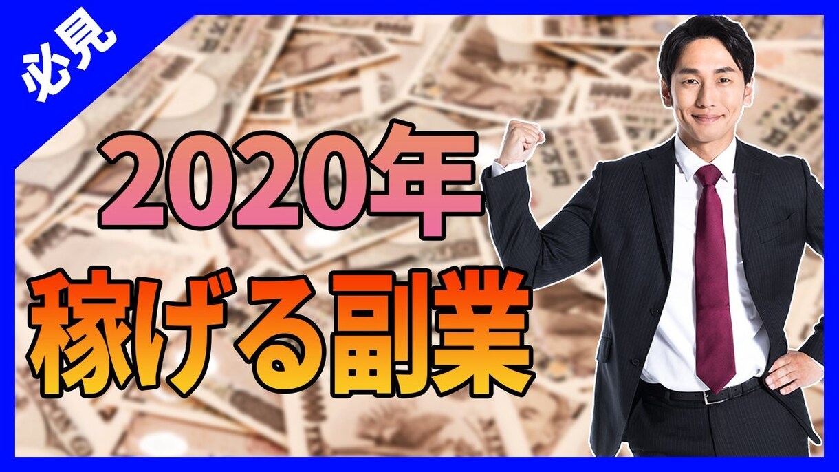 ココナラ最安値！2000円で動画編集代行します MovieHacksで培った技術で満足する動画編集をします。 イメージ2