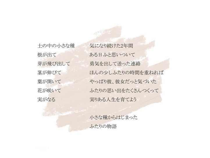 経営理念を一緒におつくりします 強みは「思いを引き出すこと」「言語化すること」 イメージ7