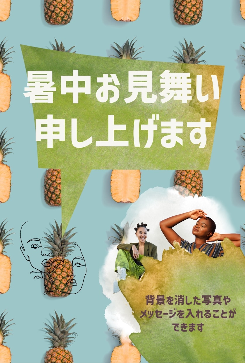 あなただけの年賀状・ポストカード作ります 個性的なデザインいかがでしょうか？ イメージ10