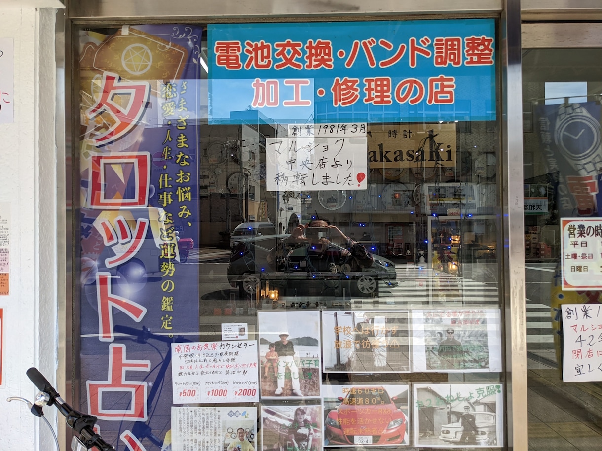ほつれた糸・人生もやり方次第で簡単にほぐれます 解決の糸口が〜わかると後はスルスルと問題が図れるキッカケに! イメージ2