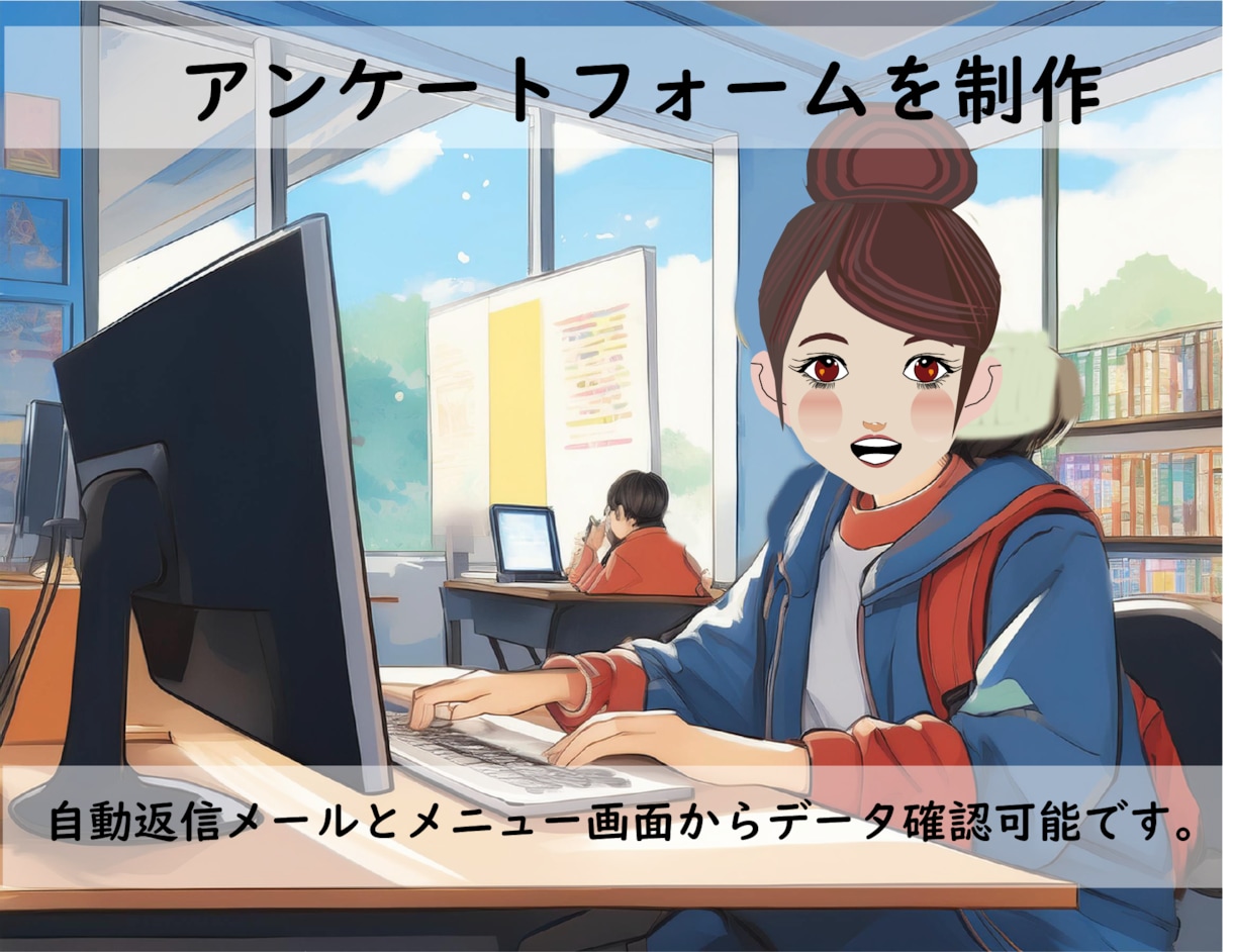 あなたのホームページのアンケートを制作します PHPアンケートを設置して、お客様の動向を把握。 イメージ1