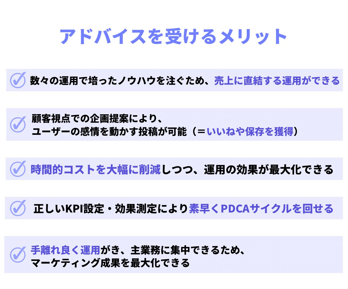 あなたのインスタグラムアカウントを添削します 法人様・個人様のコンサル/運用代行実績多数 イメージ5