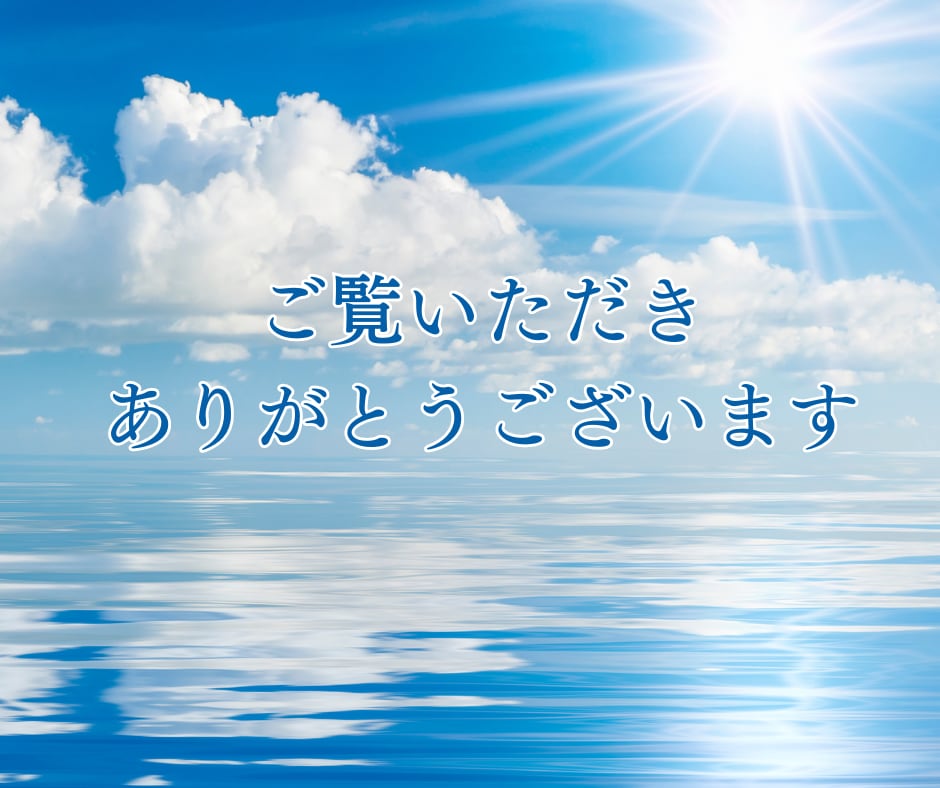 男性限定✨貴方の「話したい」を優しく受けとめます 雑談/悩み相談/愚痴/女心を知りたい/癒されたい/弱音/本音 イメージ2