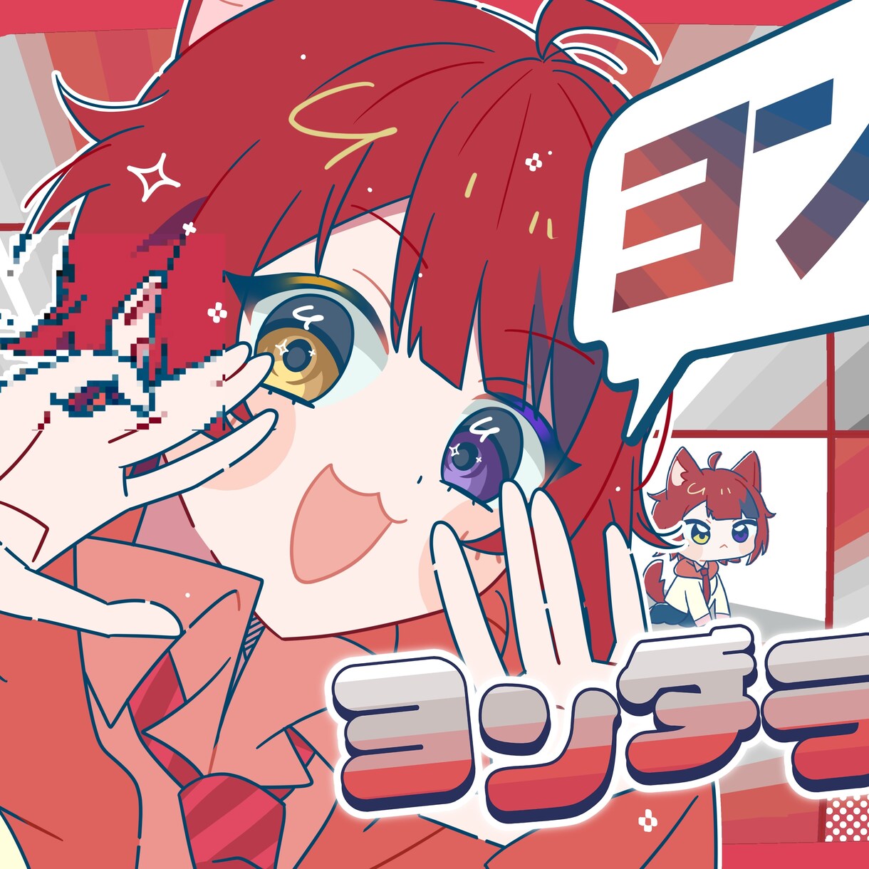 かわいいアニメ塗りのイラストを描きます SNSのアイコンや、お友達へのプレゼントにも！ イメージ5