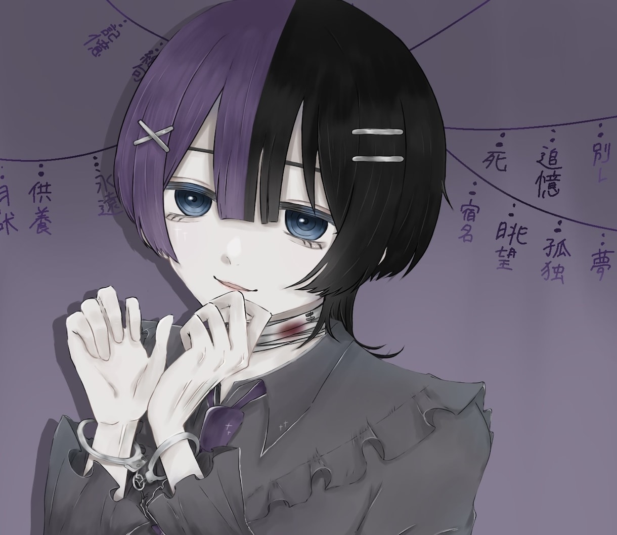 イラスト制作いたします 白・黒・紫、男性・中性が得意です♡是非ご依頼ください イメージ1