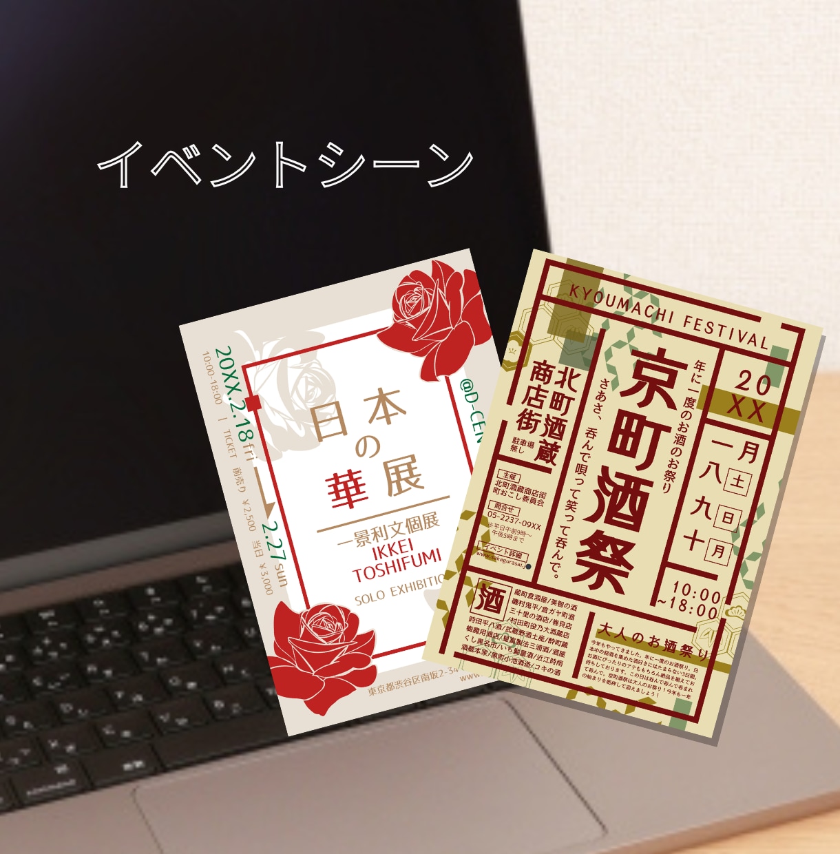 目に留まる。伝わる。チラシ・フライヤー作成します 低価格で高品質！配色を考え、目を惹くデザインに仕上げます！ イメージ3