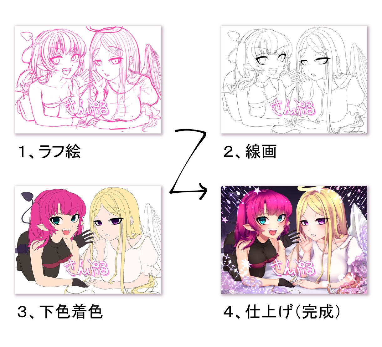 音声作品で使えるイラストを描きます ご要望に忠実に、雰囲気を大事に、丁寧に対応いたします！ イメージ3
