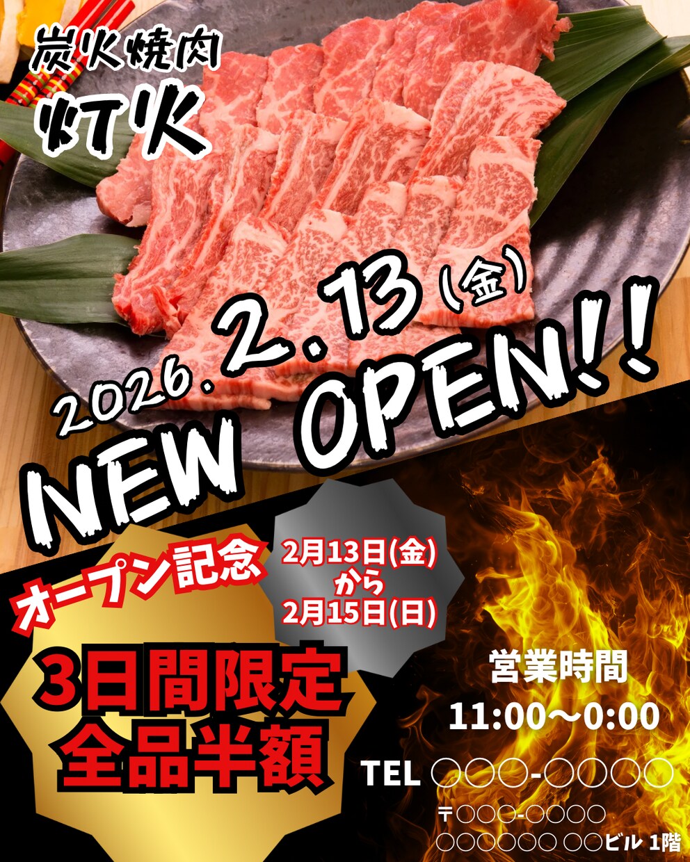 店舗チラシ制作します お店の魅力、ひと目で伝わる。店舗チラシ、告知デザイン イメージ2