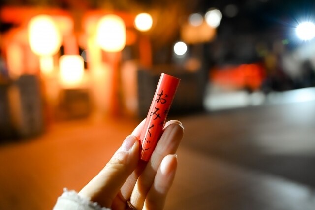 おみくじ恋愛応援タロットで占います あなた自身でカードを選んで引いて頂きます♪ イメージ1
