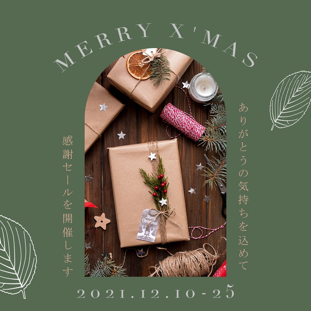 Instagram画像作成します 格安・短納期でおしゃれな画像を作成します。 イメージ2