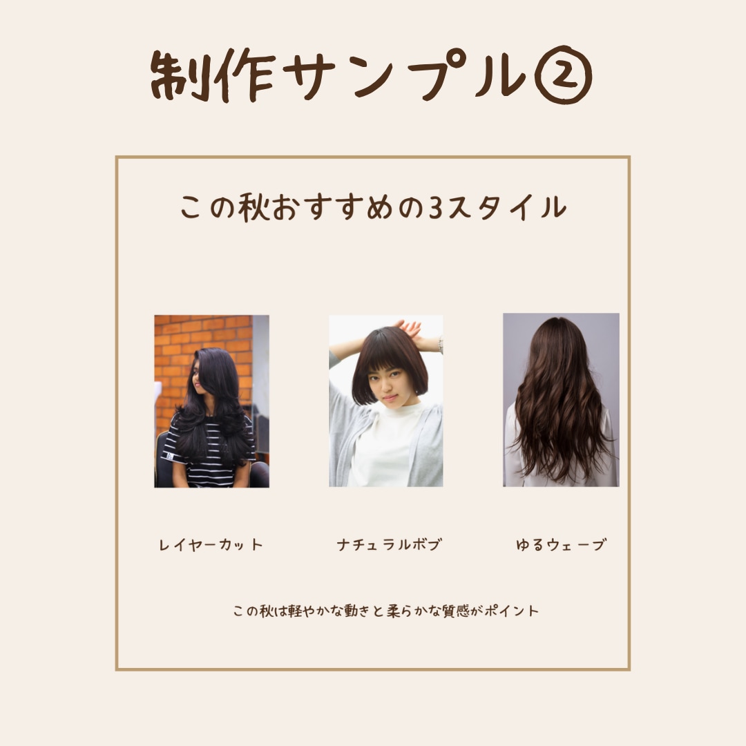 Instagram投稿3枚1,500円で制作します Canva×AIでSNS投稿をまとめて制作します イメージ5