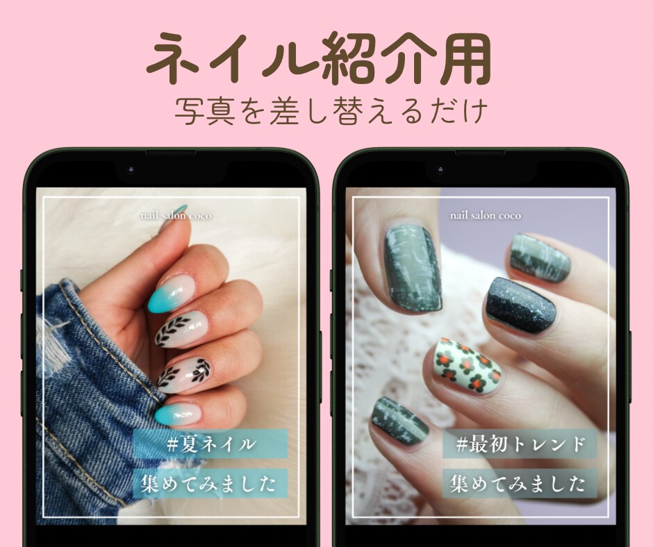 ネイルサロン専用⭐︎インスタテンプレート提供ます Instagramフィード投稿用画像・納品後すぐ使用可 イメージ7