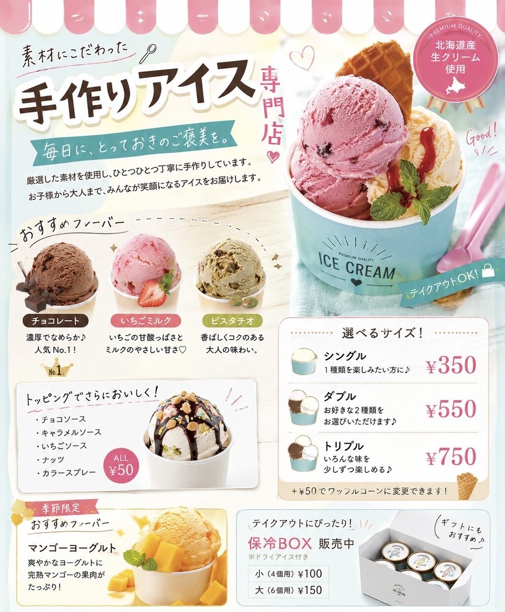 色々なジャンルのイベントチラシ作成致します 集客！に繋がるデザインを丁寧に作成いたします！ イメージ3