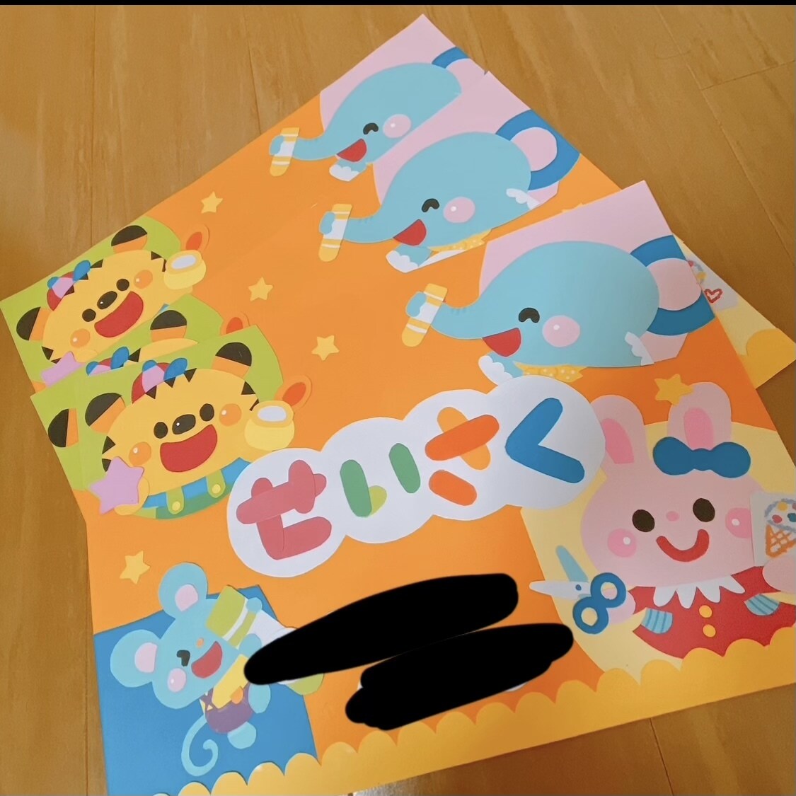 保育士さんの壁面製作等代行します 忙しい保育士さんへ！画用紙での製作物お手伝いします！ イメージ5